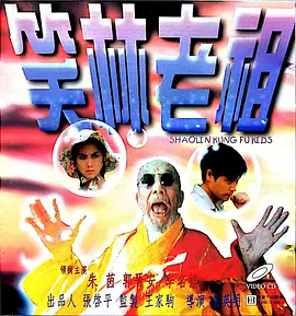 性感的声音